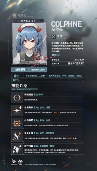 少女前线2追放