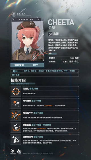 少女前线2追放