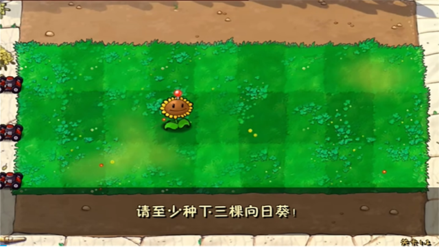 植物大战僵尸废物版截图3