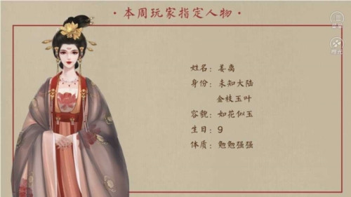 主母在上清软破解版2025游戏截图