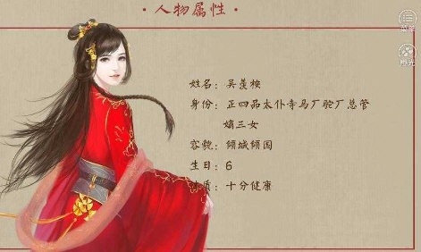 主母在上清软破解版2025游戏截图