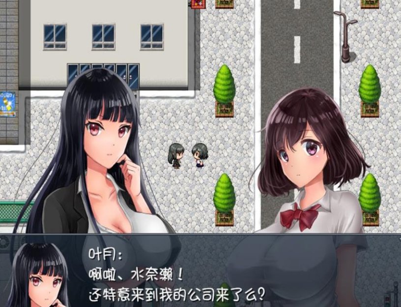 晚上危险的回家路巴比伦手机截图1