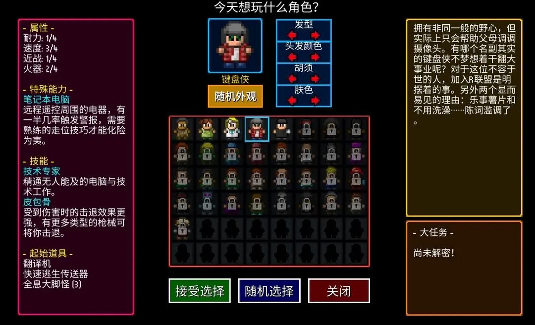 代号街区完整版