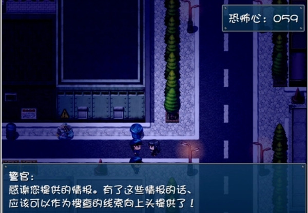 晚上危险的回家路巴比伦手机