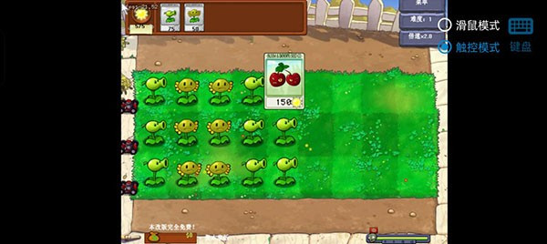 植物大战僵尸打工人版