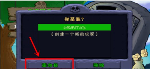 植物大战僵尸打工人版