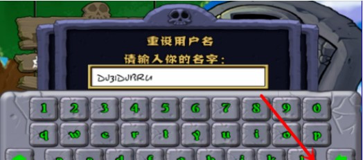 植物大战僵尸打工人版