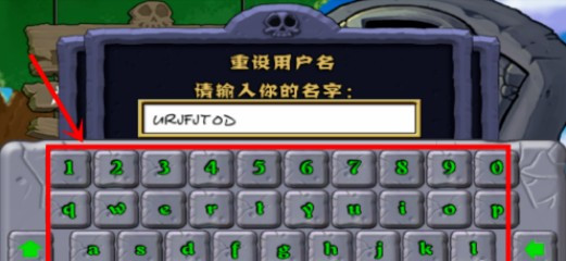 植物大战僵尸打工人版