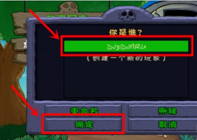 植物大战僵尸打工人版