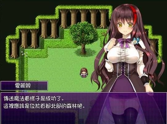 魔女的证明冷狐版截图2