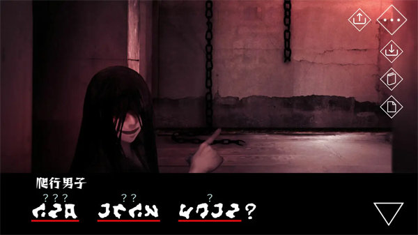 文字化化中文版截图4