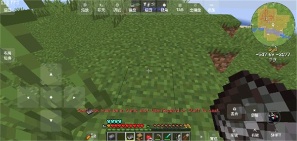 我的世界脆骨症截图1