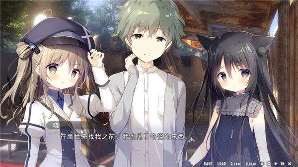 星空列车与白的旅行截图1