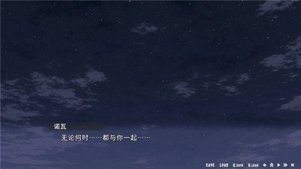 星空列车与白的旅行截图5