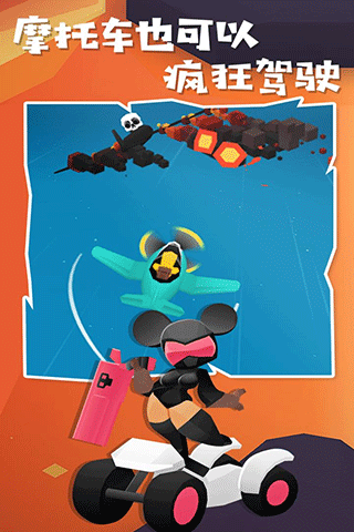 地狱摩托2汉化版截图1