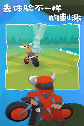 地狱摩托2汉化版截图4