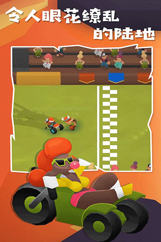 地狱摩托2汉化版截图2