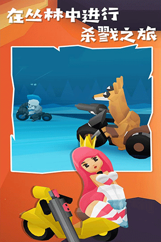 地狱摩托2汉化版截图3