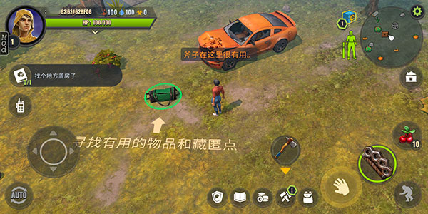 几日之后汉化版截图4