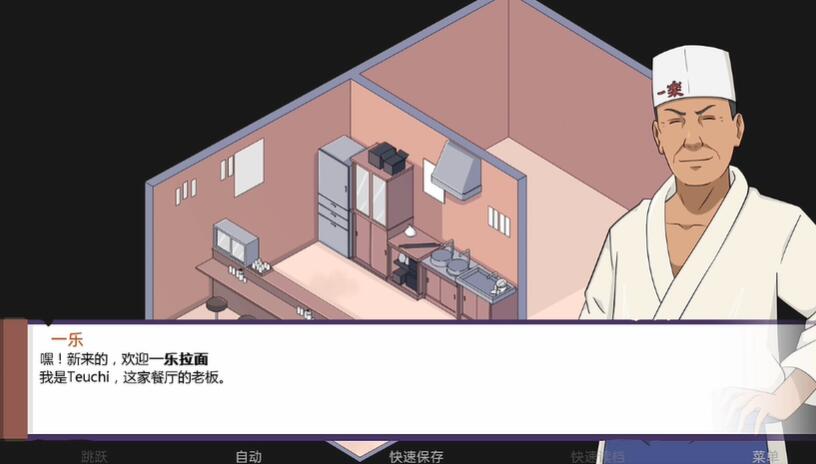 火影忍者伪造的债券0.4汉化手机版截图1