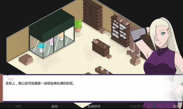 火影忍者伪造的债券0.4汉化手机版