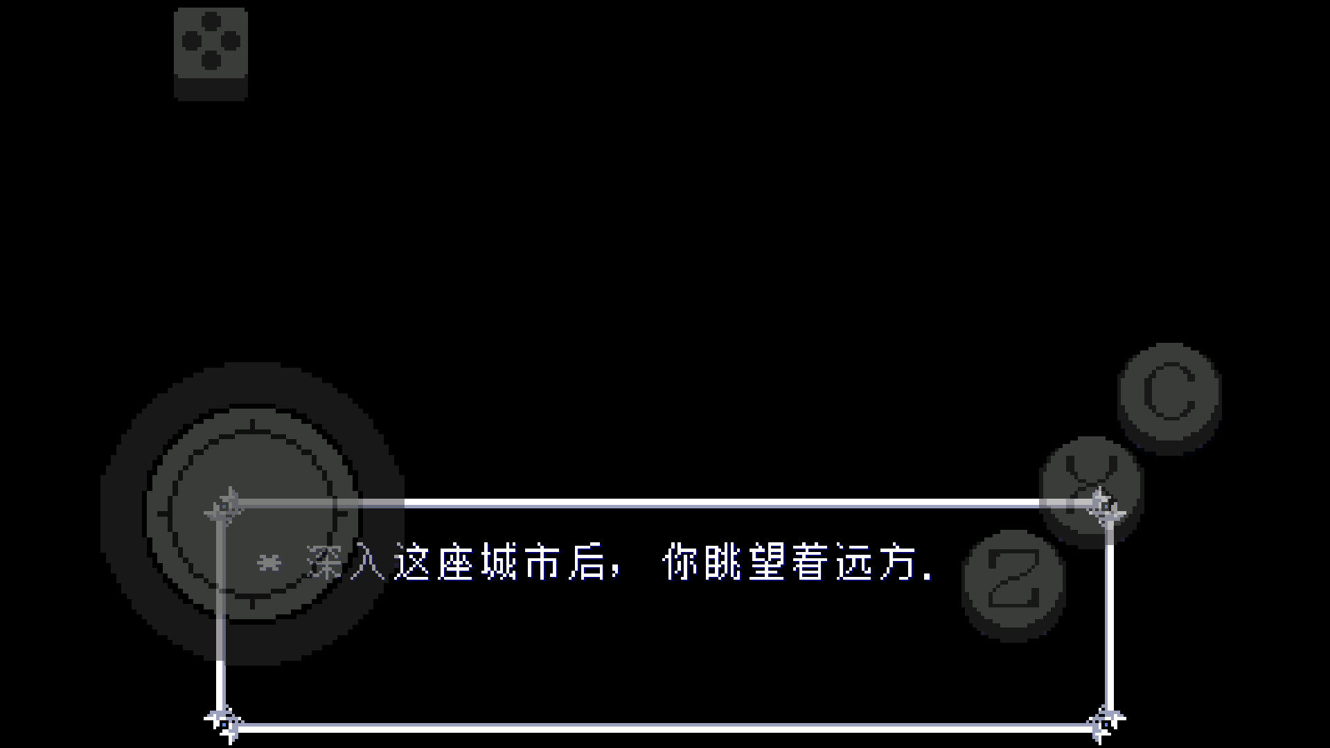 三角符文只手遮天移植版