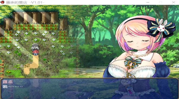 露奈的药店巴比伦移植版