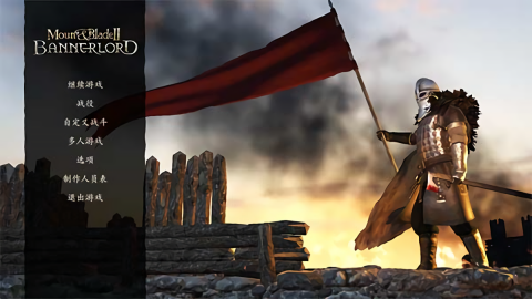 骑马与砍杀2手机版截图3