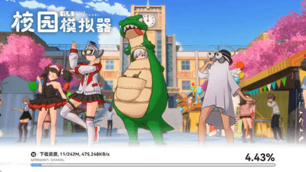 代号校园模拟器