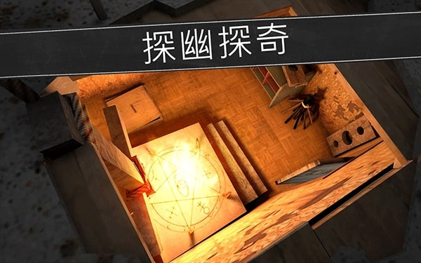 鬼修女最新版本截图7