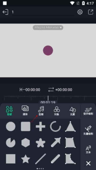 am视频剪辑汉化版
