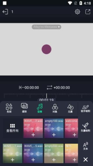am视频剪辑汉化版