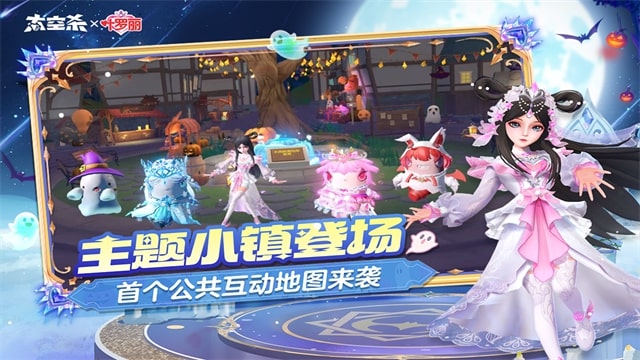 太空杀官方正版截图4