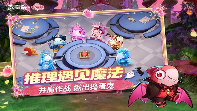 太空杀官方正版截图5