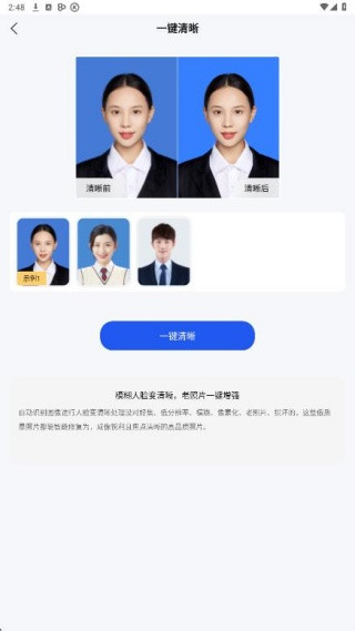 旗帜照片处理工具