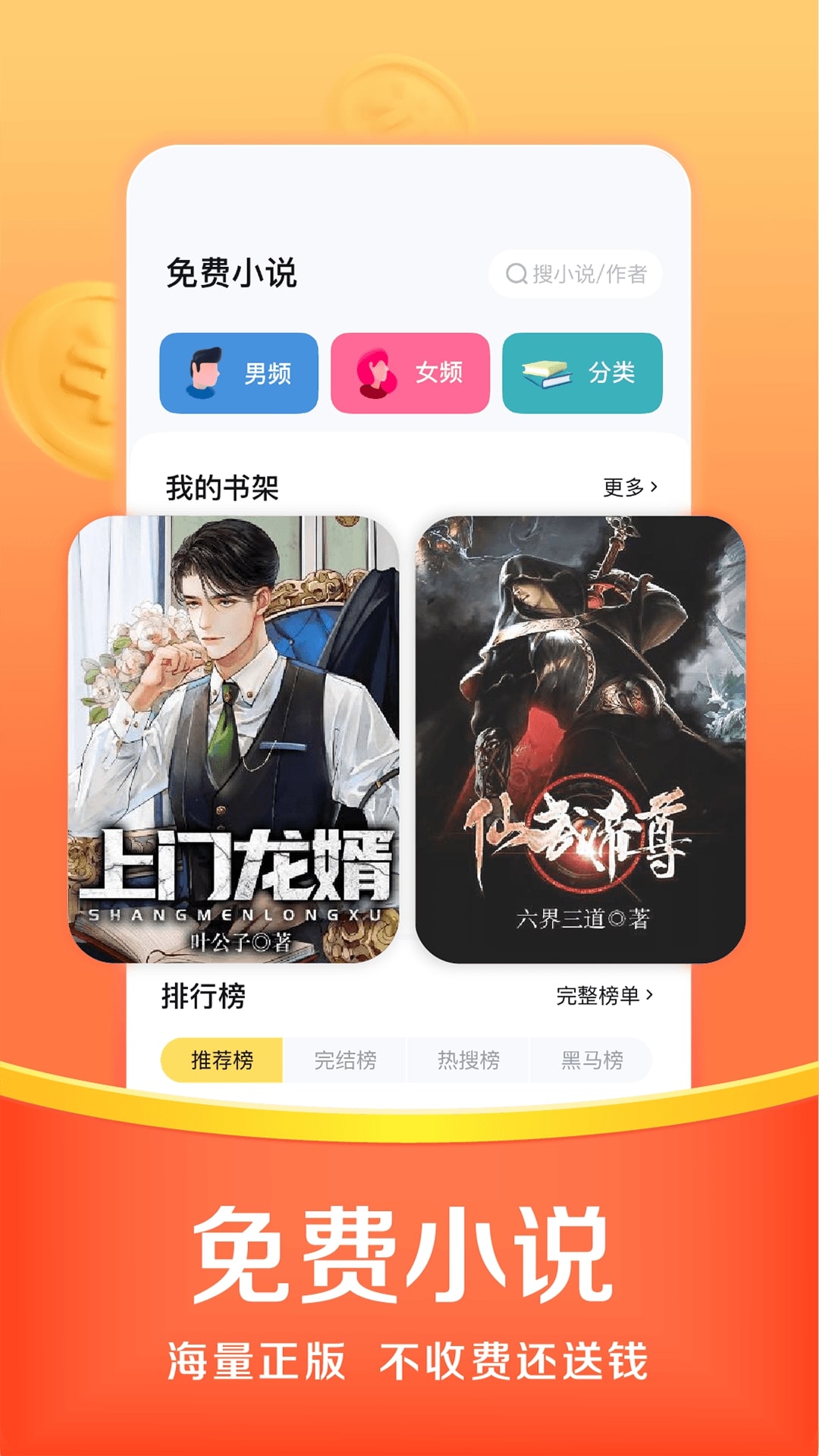 悟空浏览器官方正版截图1