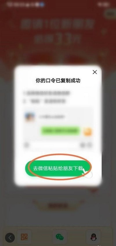 悟空浏览器官方正版