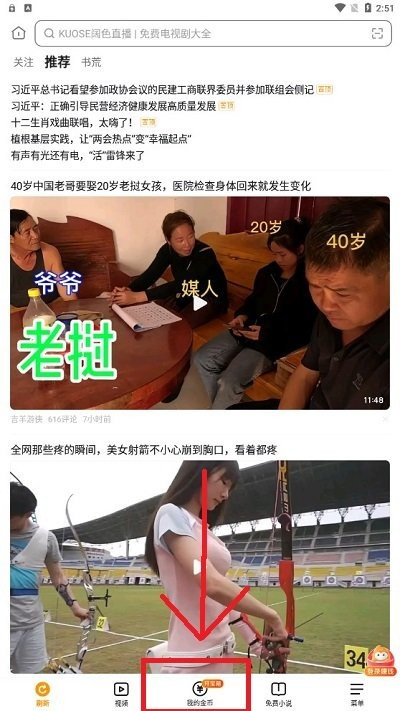 悟空浏览器官方正版