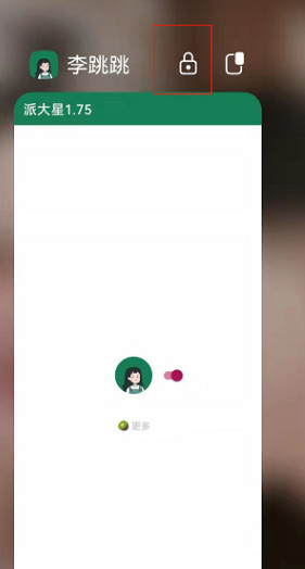 李跳跳2.2规则教程