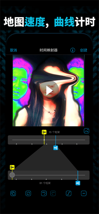 vs剪辑手机版截图1