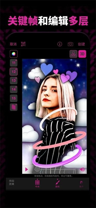 vs剪辑手机版截图3