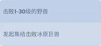 无尽冬日最强领主玩法攻略图片4