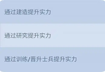 无尽冬日最强领主玩法攻略图片5