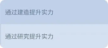 无尽冬日最强领主玩法攻略图片1