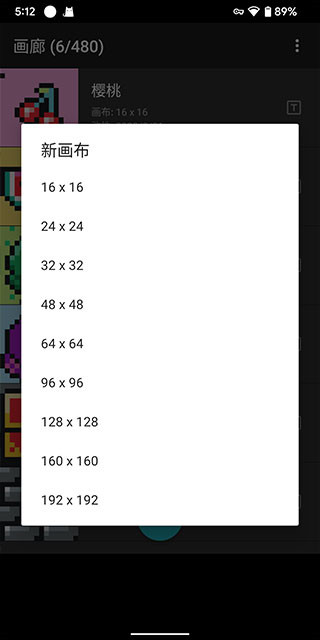如何导入图片配图2