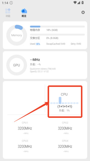 scene工具箱安卓版