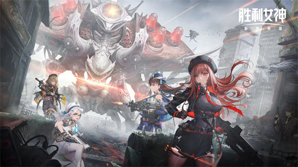 胜利女神新的希望国际服