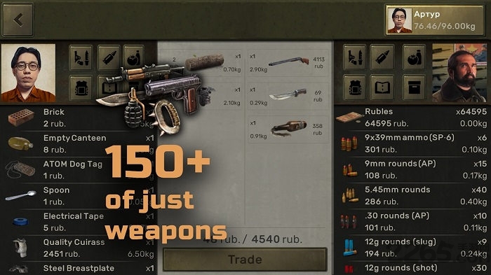 核爆rpg手机版截图3