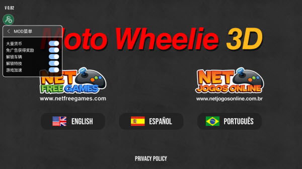 摩托平衡3D内置菜单版