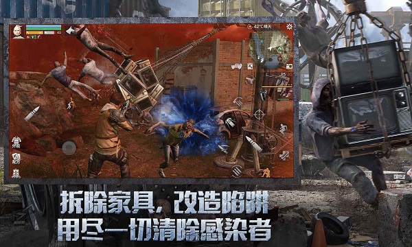 明日之后渠道服截图4